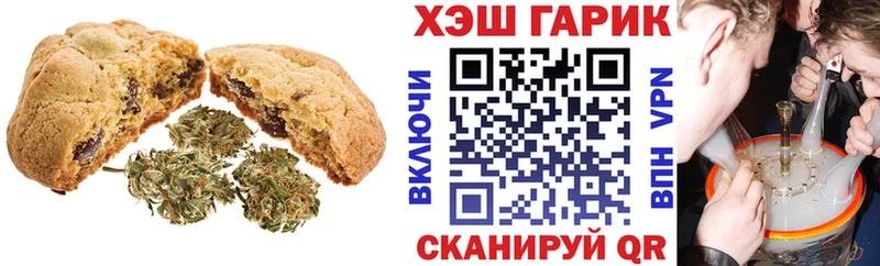 Еда ТГК марихуана  Куса 