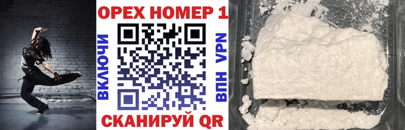купить  сайты  Куса  Кокаин VHQ 