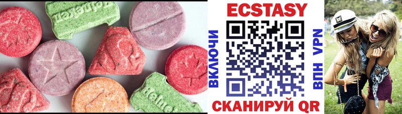 ЭКСТАЗИ louis Vuitton  Куса 