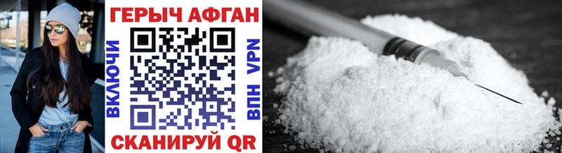 дарнет шоп  гидра ссылки  ГЕРОИН Heroin  Куса 