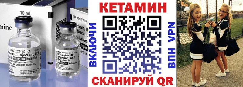 дарк нет формула  Куса  КЕТАМИН VHQ  где найти наркотики 