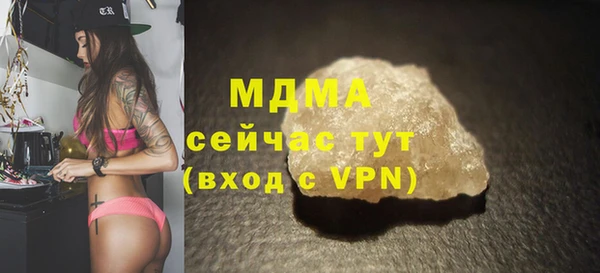 гашиш Армянск