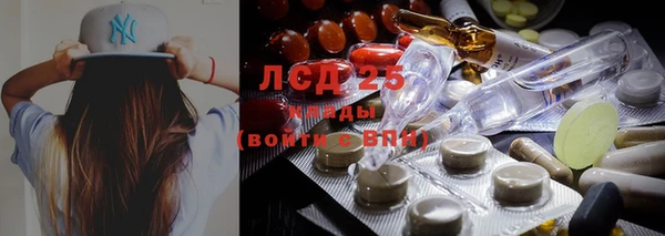 героин Ступино