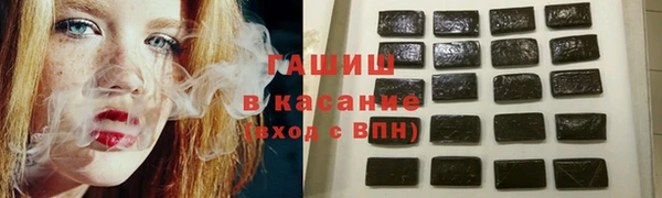 герыч Арсеньев