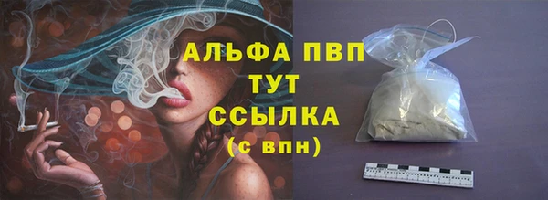 герыч Арсеньев