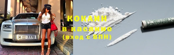 гашиш Армянск