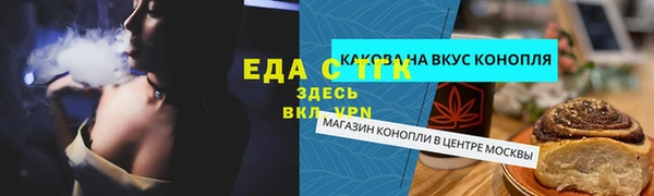 PSILOCYBIN Аркадак