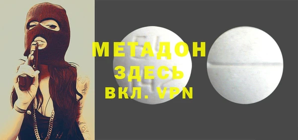 гашиш Армянск