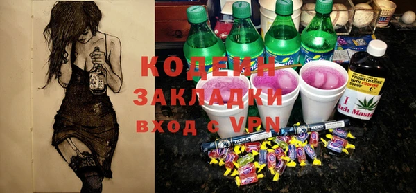 PSILOCYBIN Аркадак
