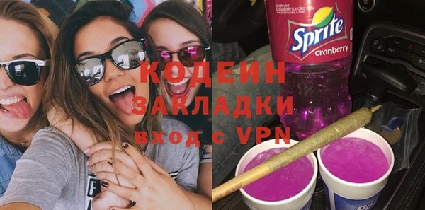 гашиш Армянск