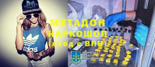 гашиш Армянск