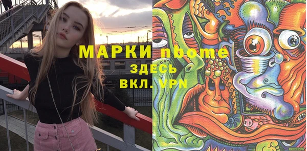 гашиш Армянск