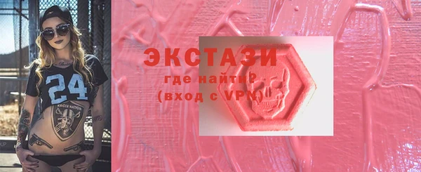 гашиш Армянск