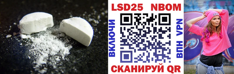 Лсд 25 экстази кислота  магазин продажи   Куса 