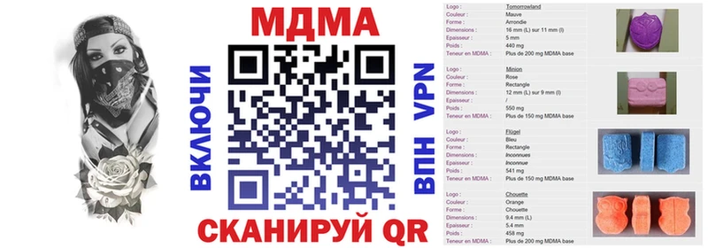 МДМА кристаллы  дарнет шоп  Куса 