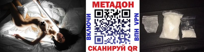 купить наркотики сайты  Куса  МЕТАДОН VHQ 