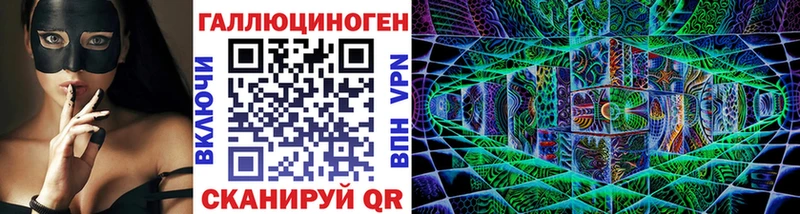 Псилоцибиновые грибы прущие грибы  нарко площадка телеграм  Куса 